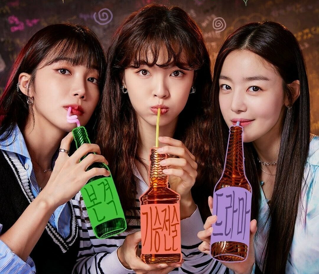 Poster Work Later, Drink Now