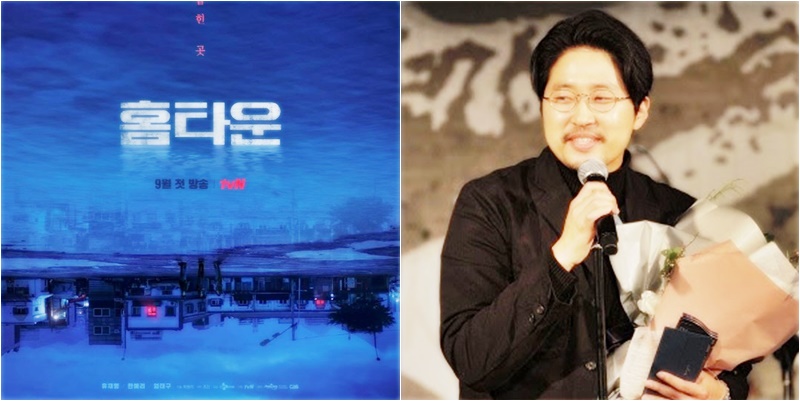 Terlibat Pelecehan Seksual, Penulis Drama “Hometown” Beri Klarifikasi