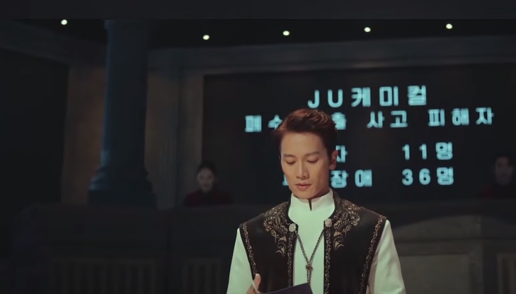 the devil judge ji sung