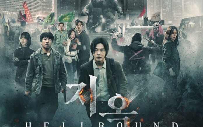 hellbound netflixkr