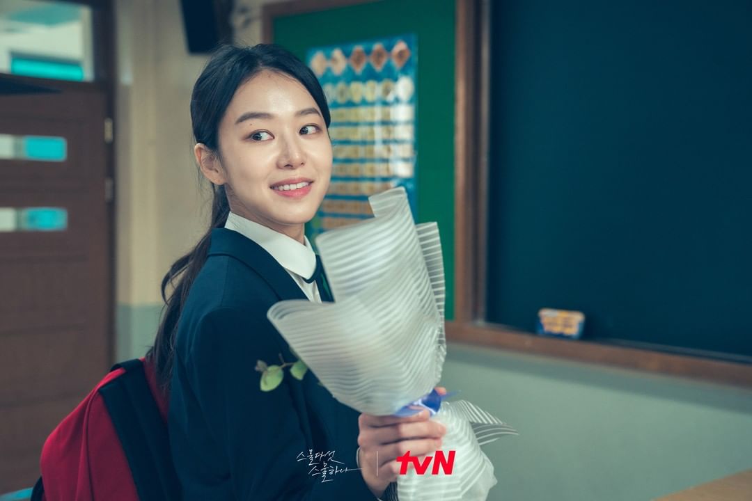 Twenty Five Twenty One