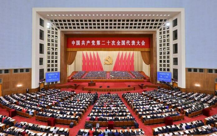 Partai Komunis China