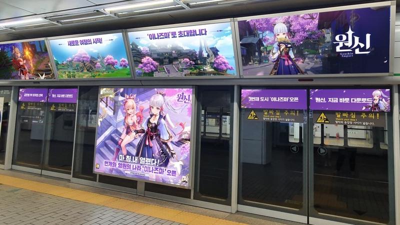 Ekspansi Industri Game China ke Luar Negeri, Target Utama Amerika, Jepang dan Korsel Ekspansi Industri Game China ke Luar Negeri, Target Utama Amerika, Jepang dan Korsel