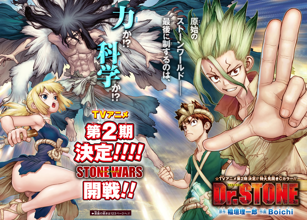 Karakter Tercerdas di Anime Dr. Stone Setelah Senku Ishigami galamedia.pikiran-rakyat